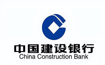 濠江建设银行信用贷款需要什么条件？建行信贷办理流程和注意事项！